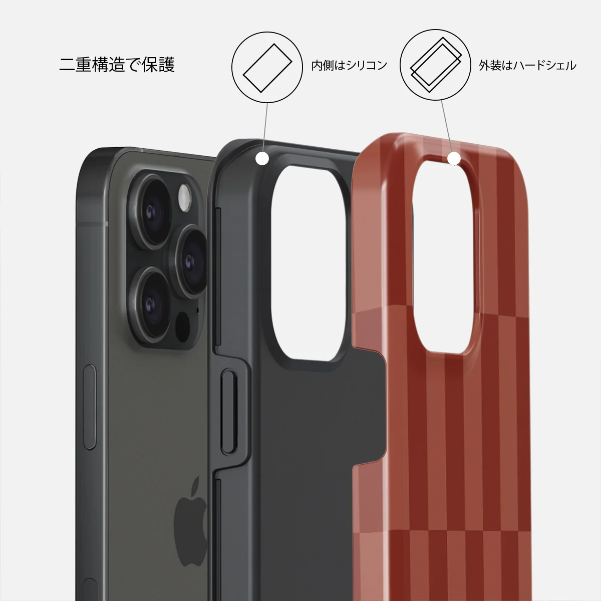 On Read - iPhone 15 Pro Max ケース
