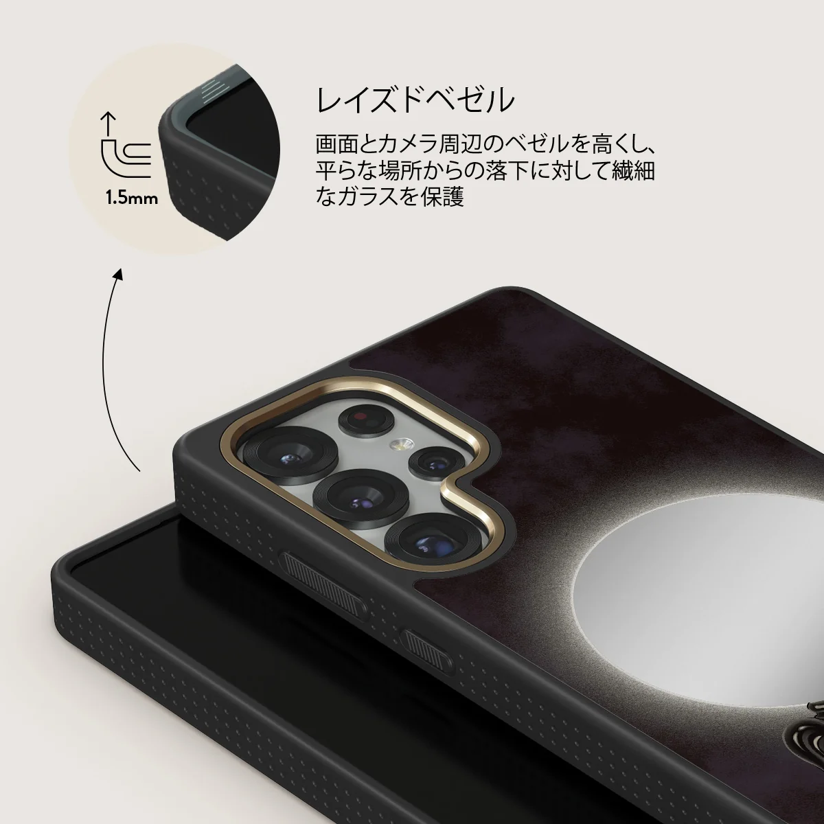 Fate - Samsung Galaxy S25 Ultra ケース
