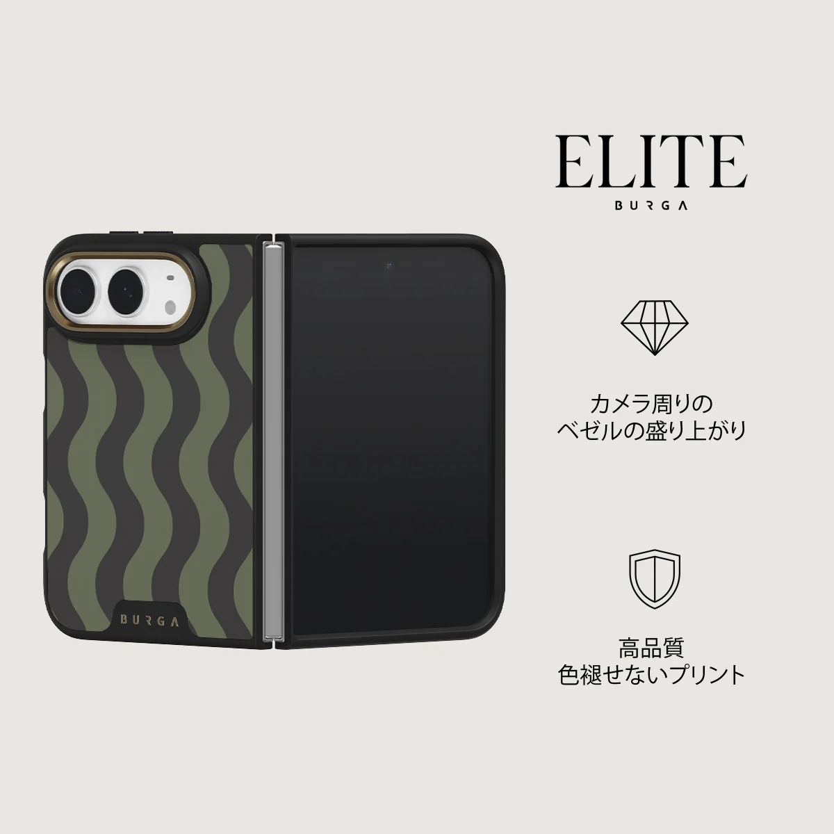 Double Take - iPhone Duo ケース
