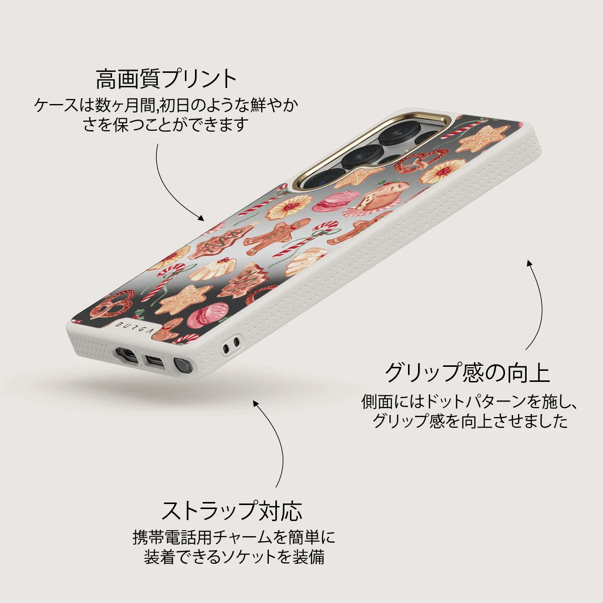 Cookie Jar - Samsung Galaxy S25 Ultra ケース