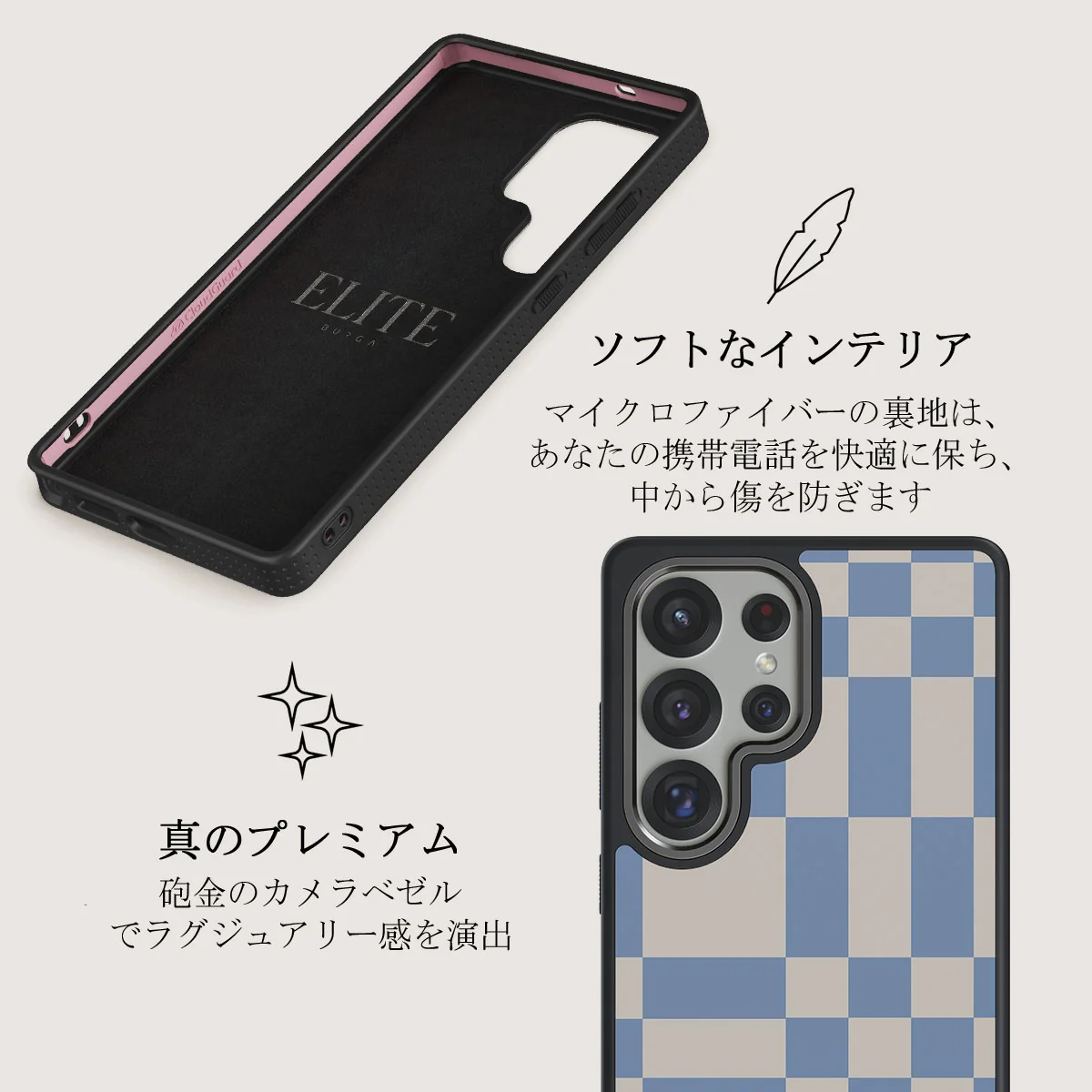 Straight A - Samsung Galaxy S25 Ultra ケース