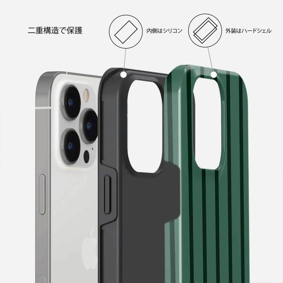 Catch Me - iPhone 13 Pro ケース