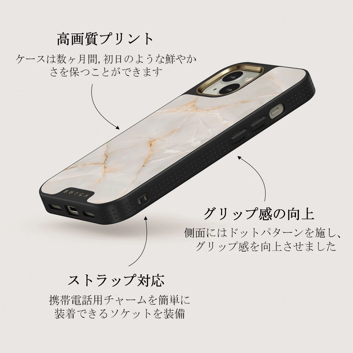 Vanilla Sand - Marble iPhone 13 ケース