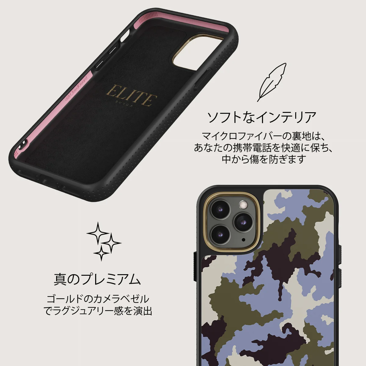 Icefield - iPhone 11 Pro Max ケース