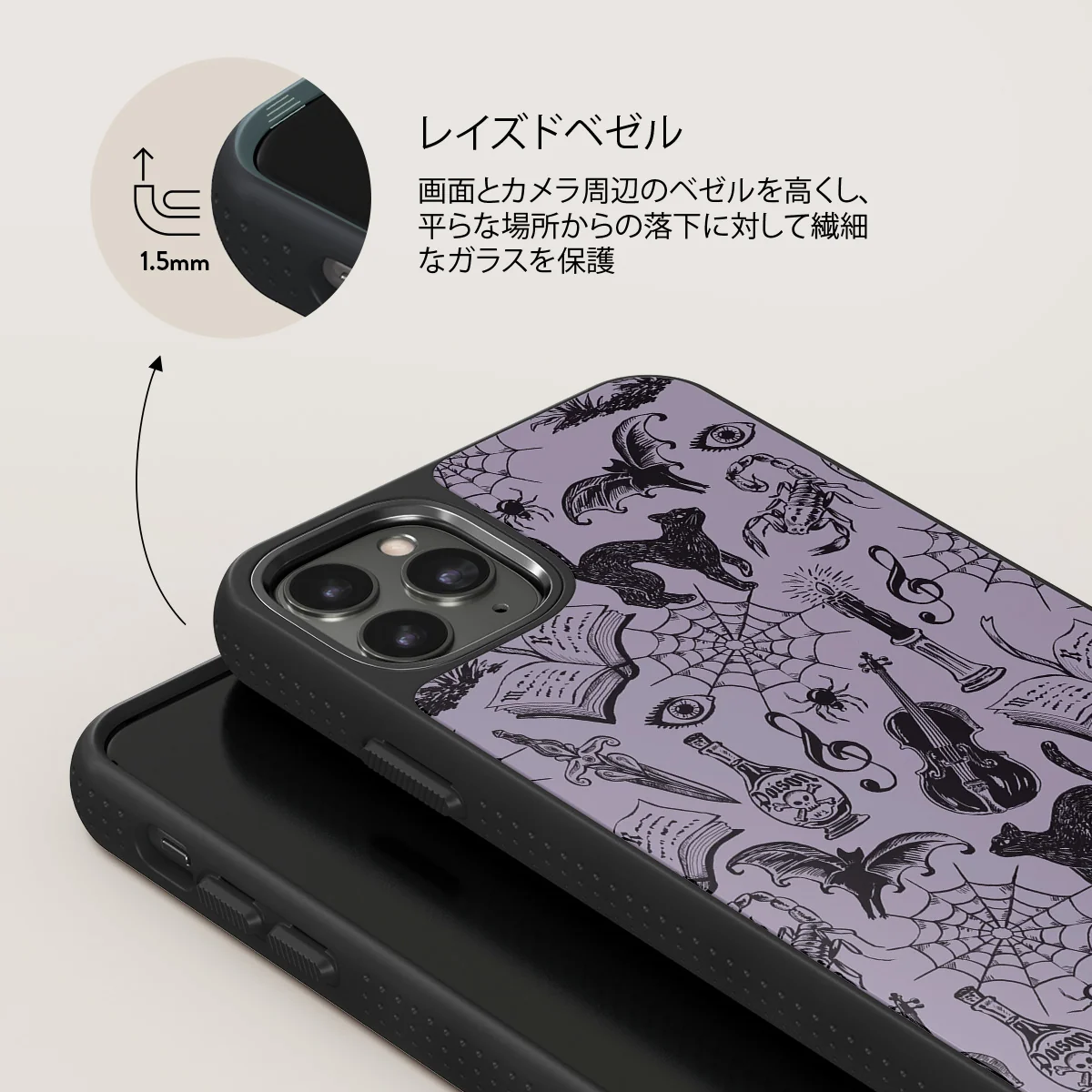 Academy - iPhone 11 Pro Max ケース
