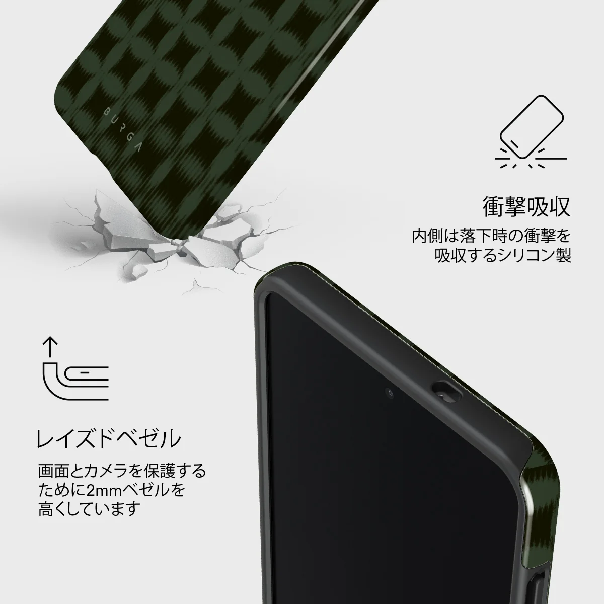 Matrix - Samsung Galaxy S25 Edge ケース
