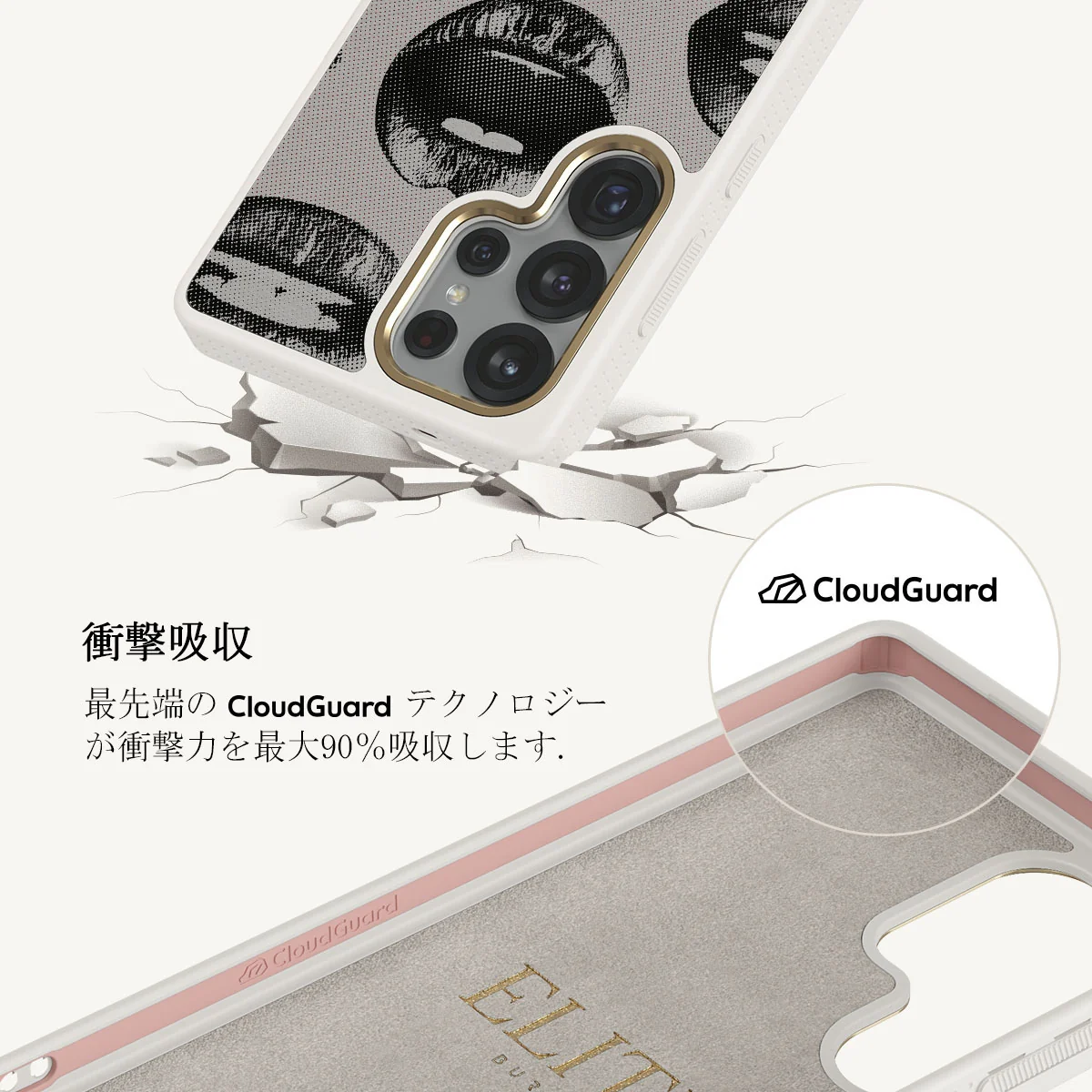 Next Mistake - Samsung Galaxy S25 Ultra ケース
