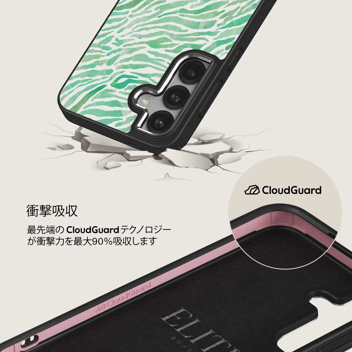 Free Spirit - Samsung Galaxy S25 Plus ケース