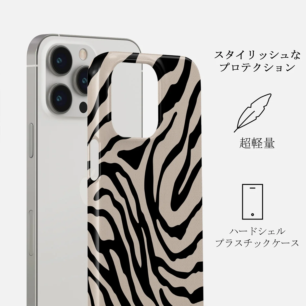 Imperial - iPhone 13 Pro Max ケース