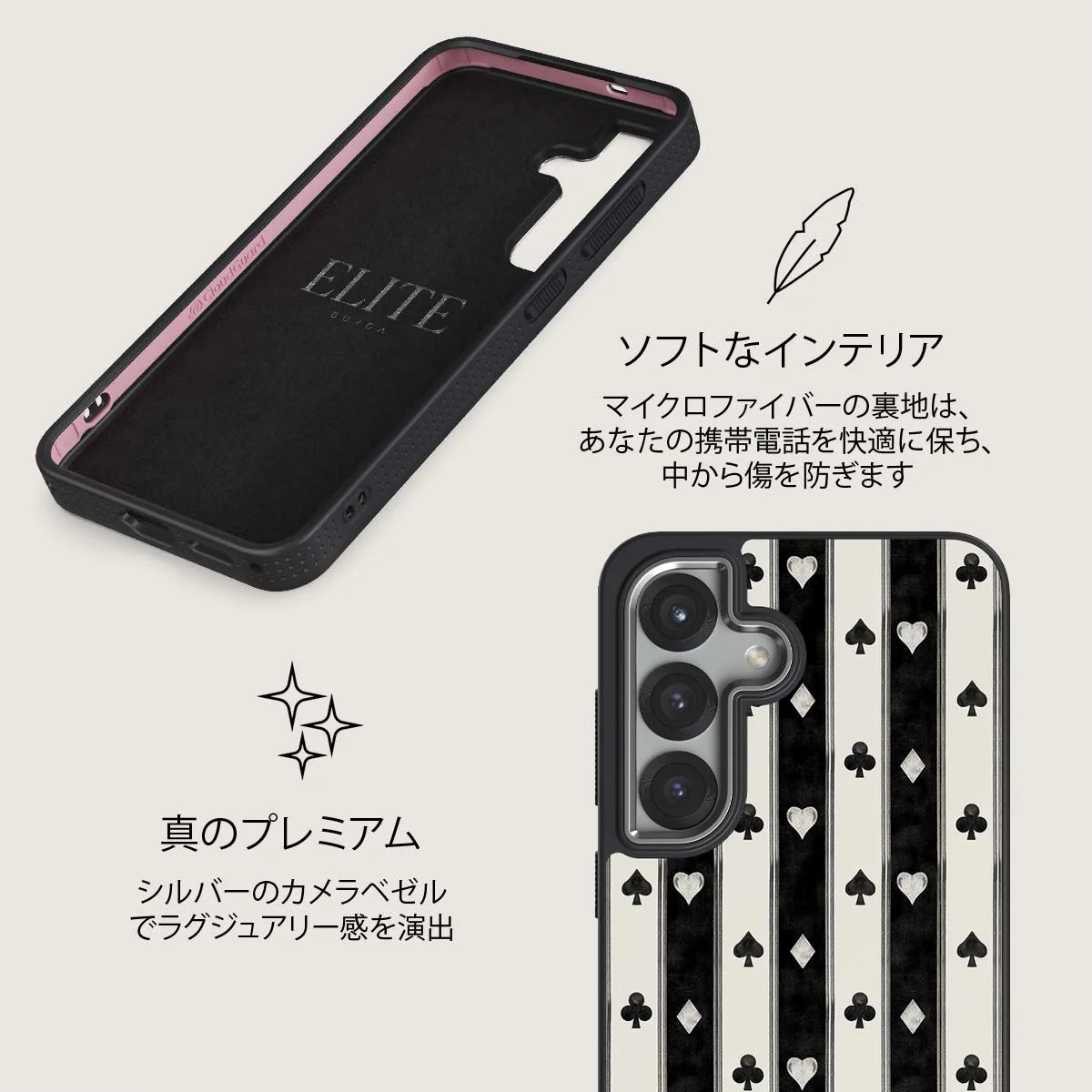 Queen's Court - Samsung Galaxy S25 Plus ケース