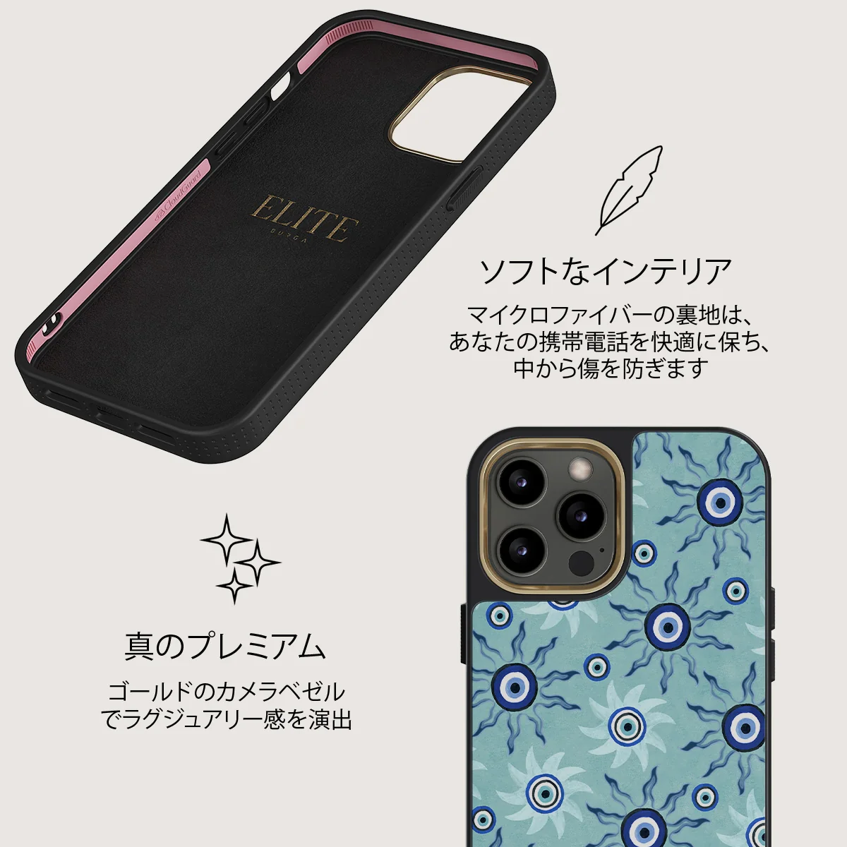 Blue Gaze - iPhone 12 Pro ケース