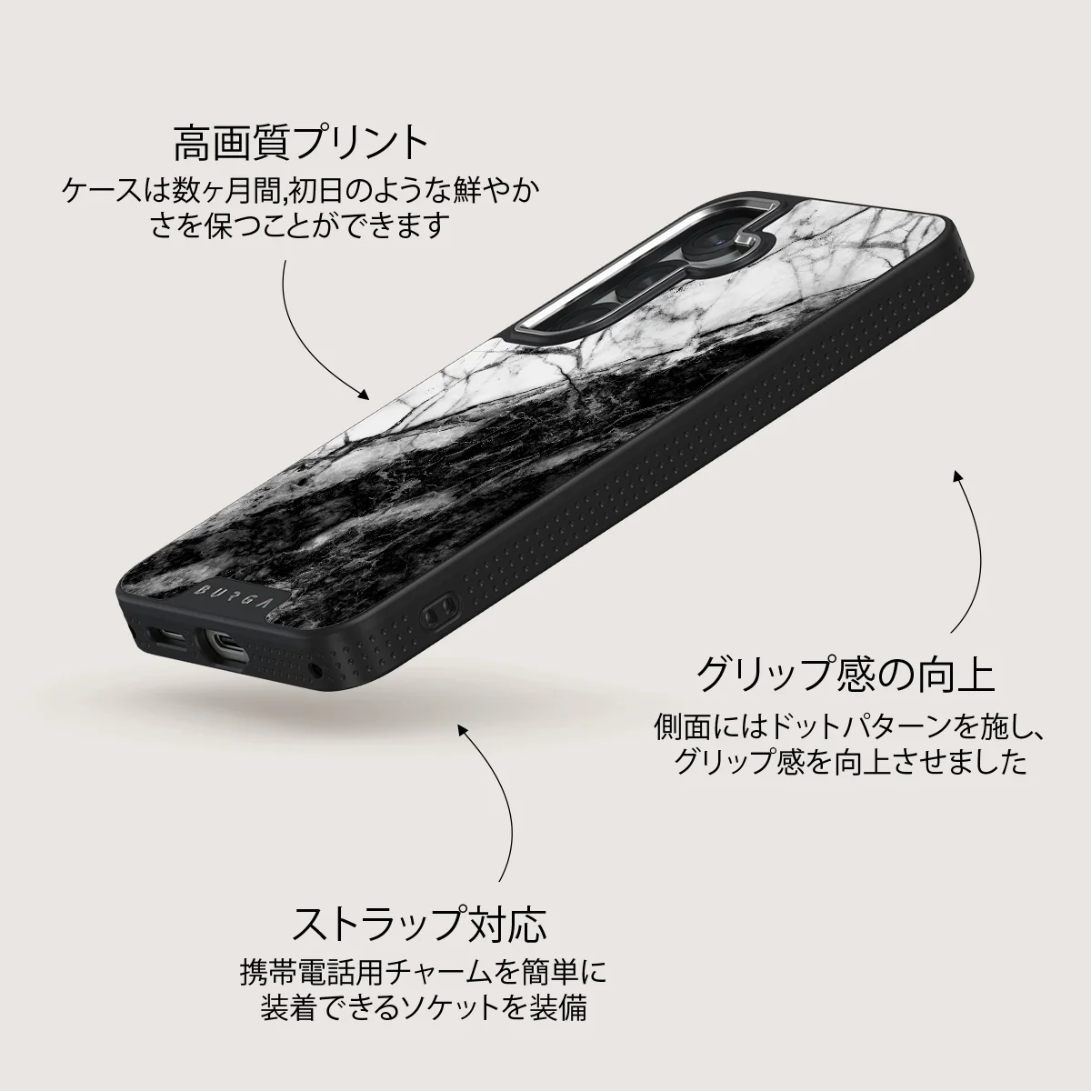 Fatal Contradiction - Samsung Galaxy S25 ケース