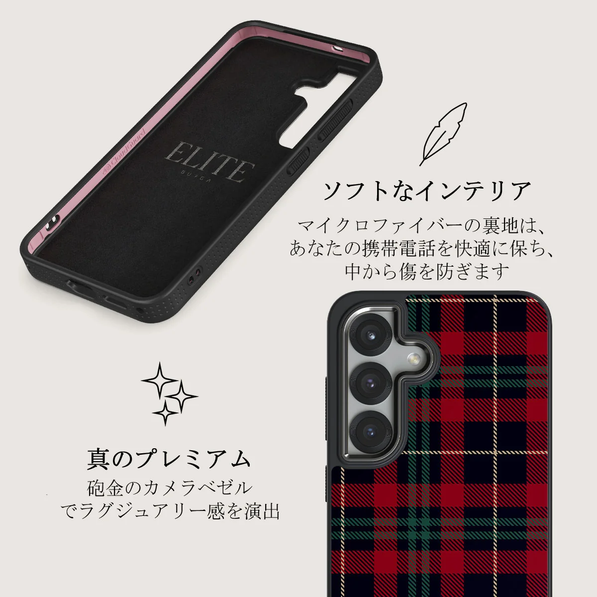 Sweater Weather - Samsung Galaxy S25 Plus ケース