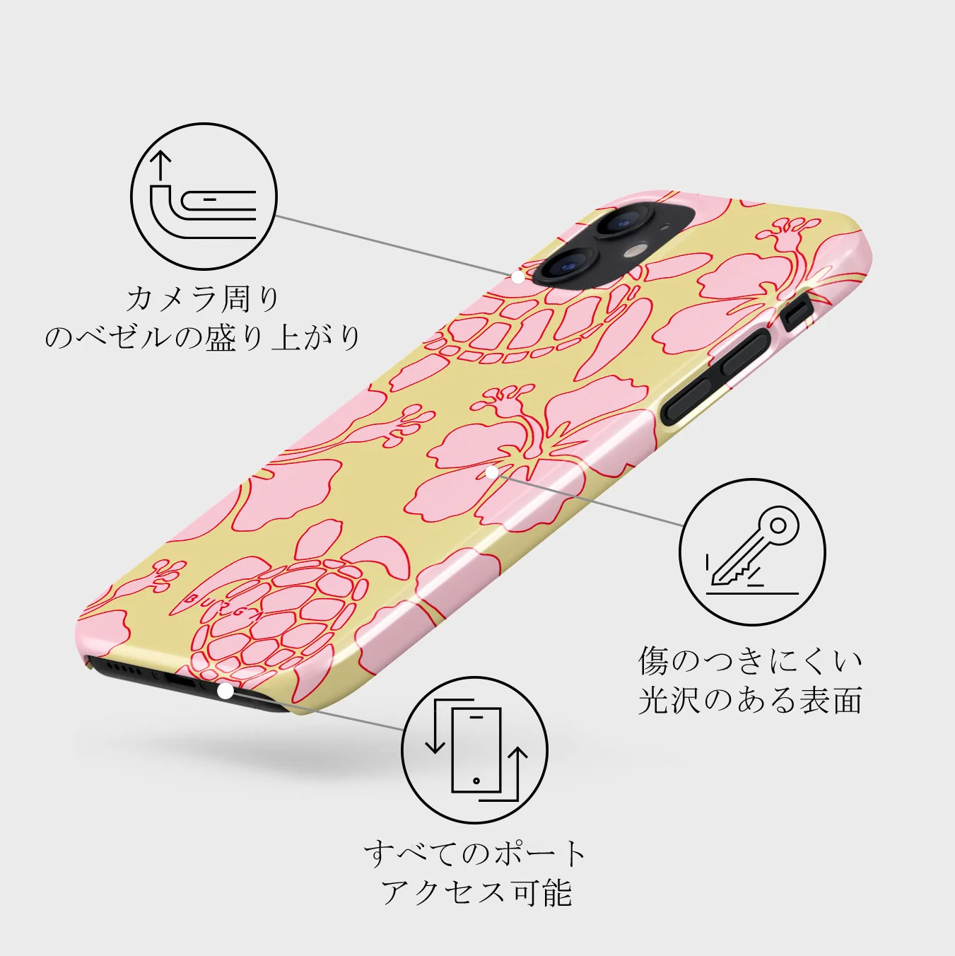 Tan Break - iPhone 12 Mini ケース