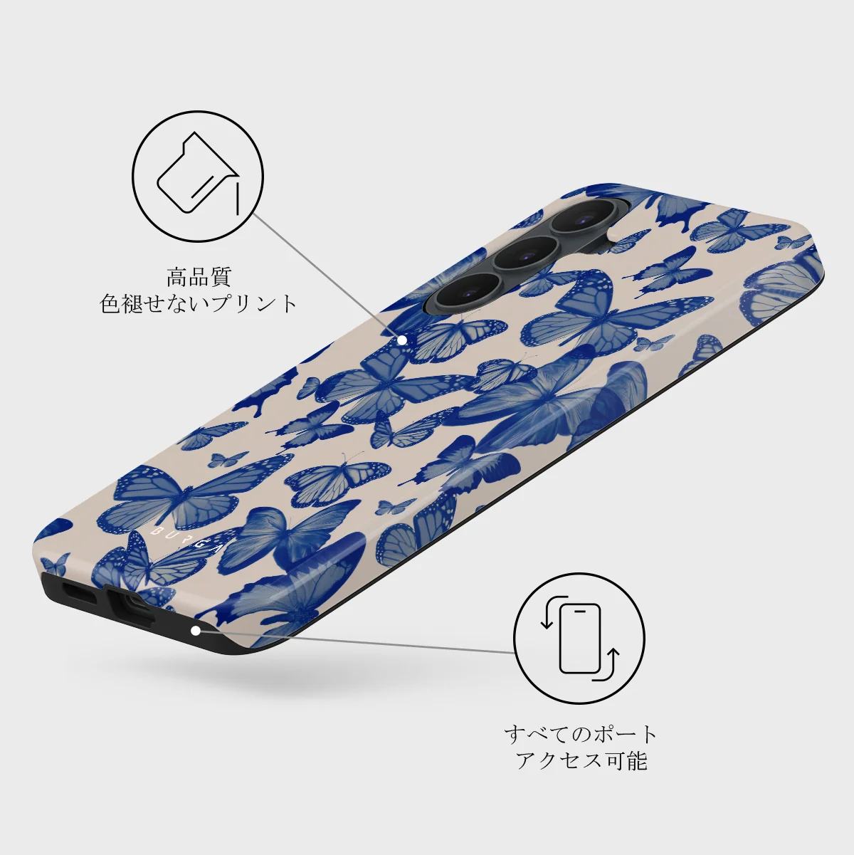 Butterfly Effect - Samsung Galaxy S26 FE ケース