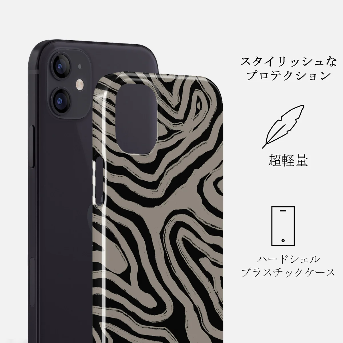 Black Sand - iPhone 12 Mini ケース