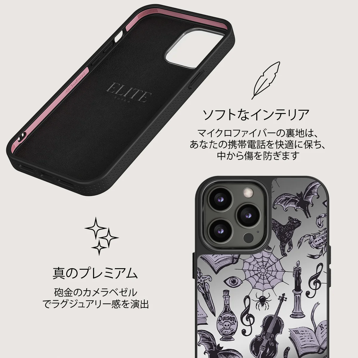 Academy - iPhone 12 Pro ケース