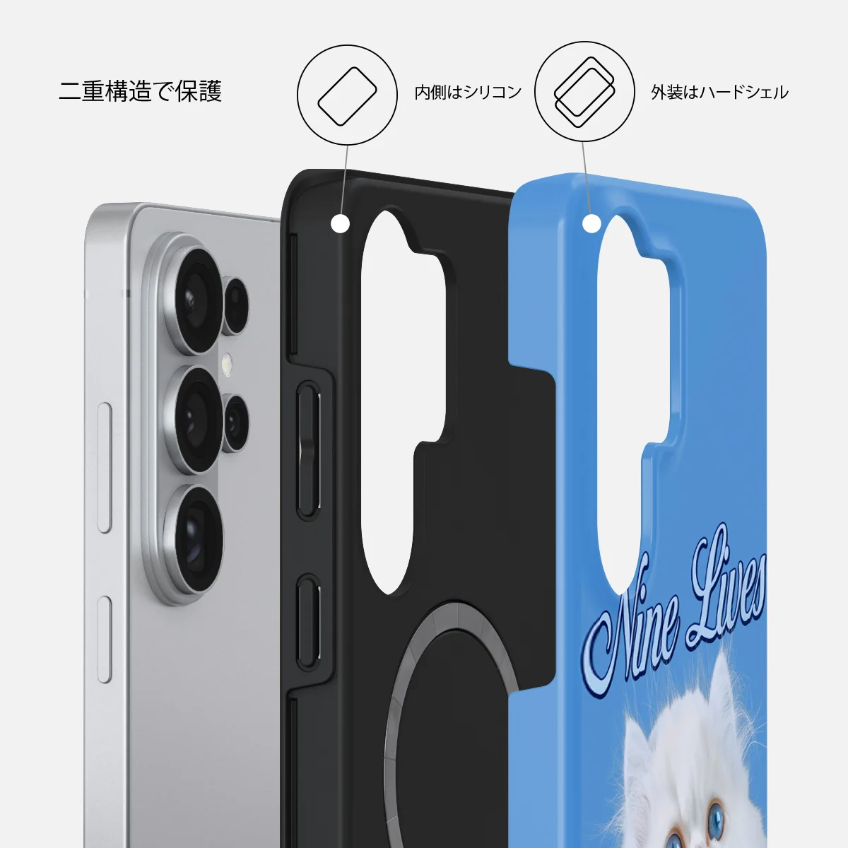 Nine Lives - Samsung Galaxy S26 Ultra ケース