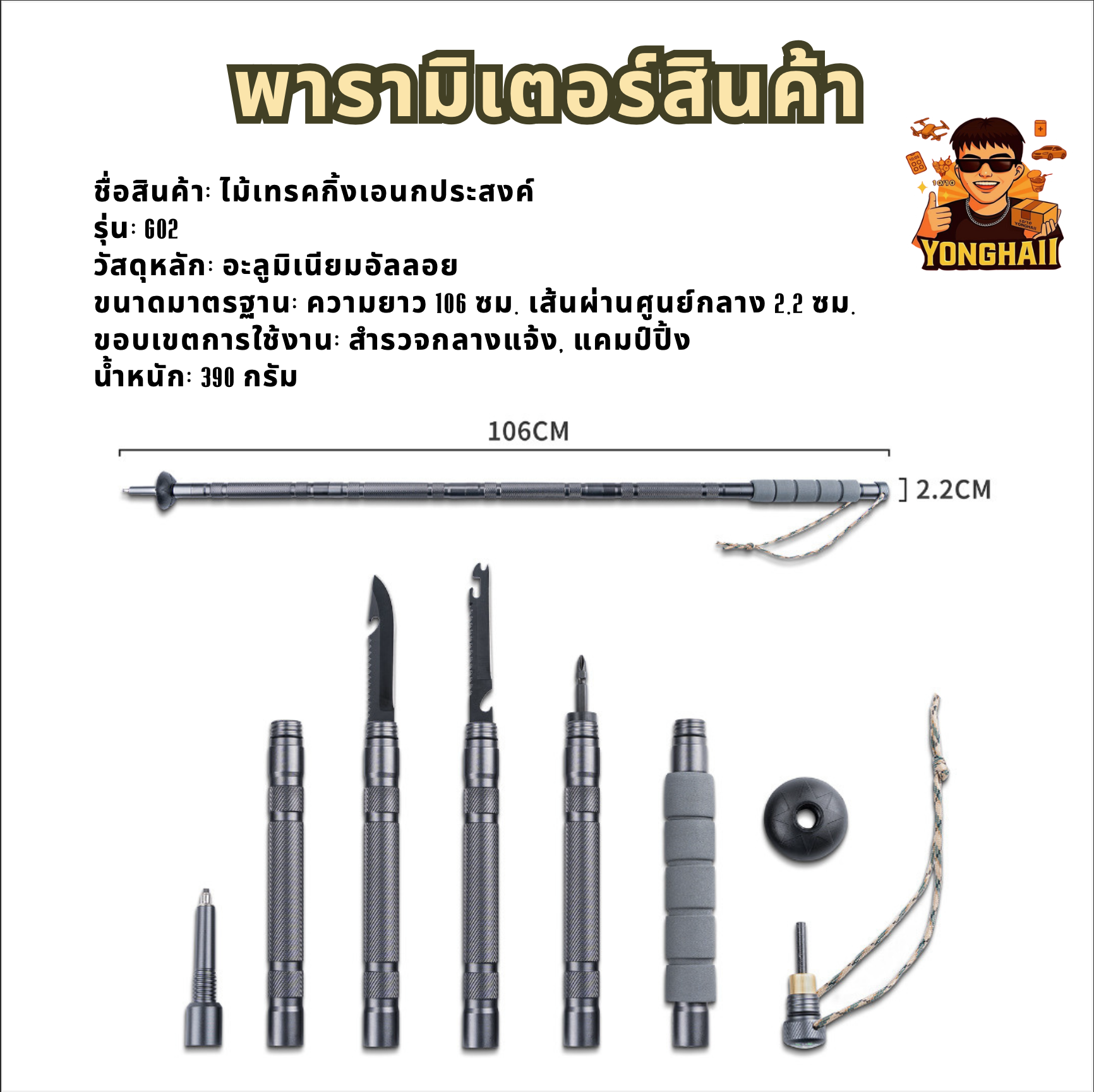 TH1000007