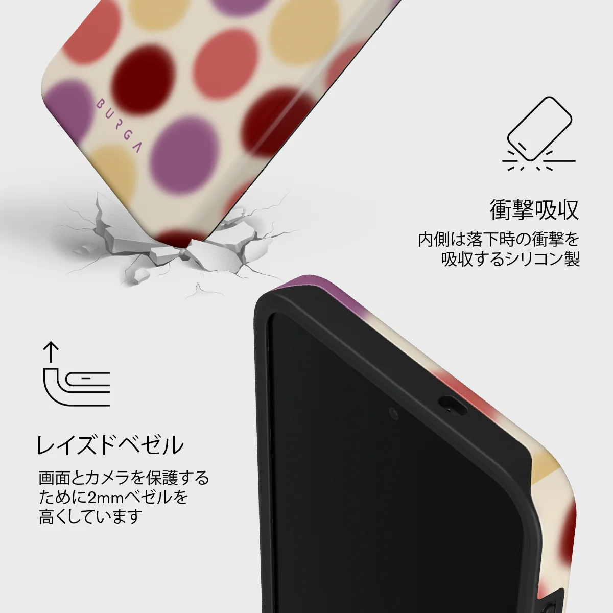 Double Trouble - Samsung Galaxy S26 FE ケース