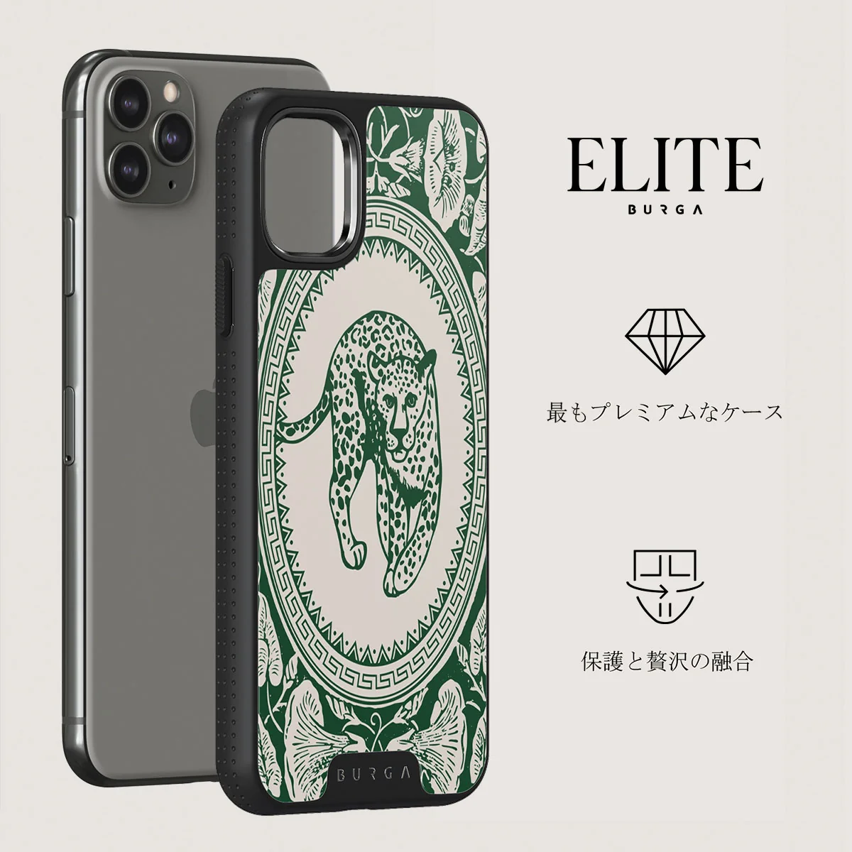 Antique - iPhone 11 Pro Max ケース