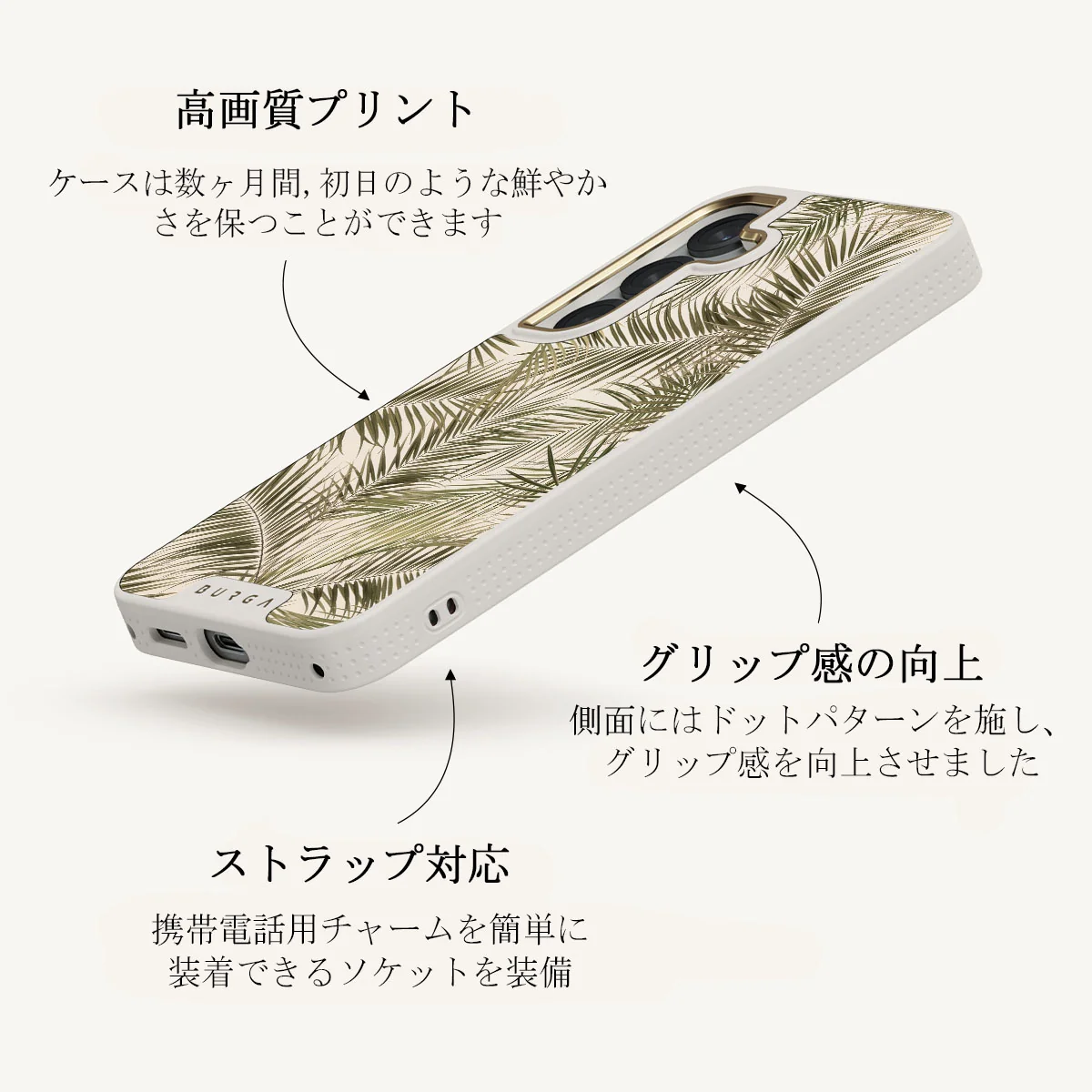 Happy Place - Samsung Galaxy S25 ケース