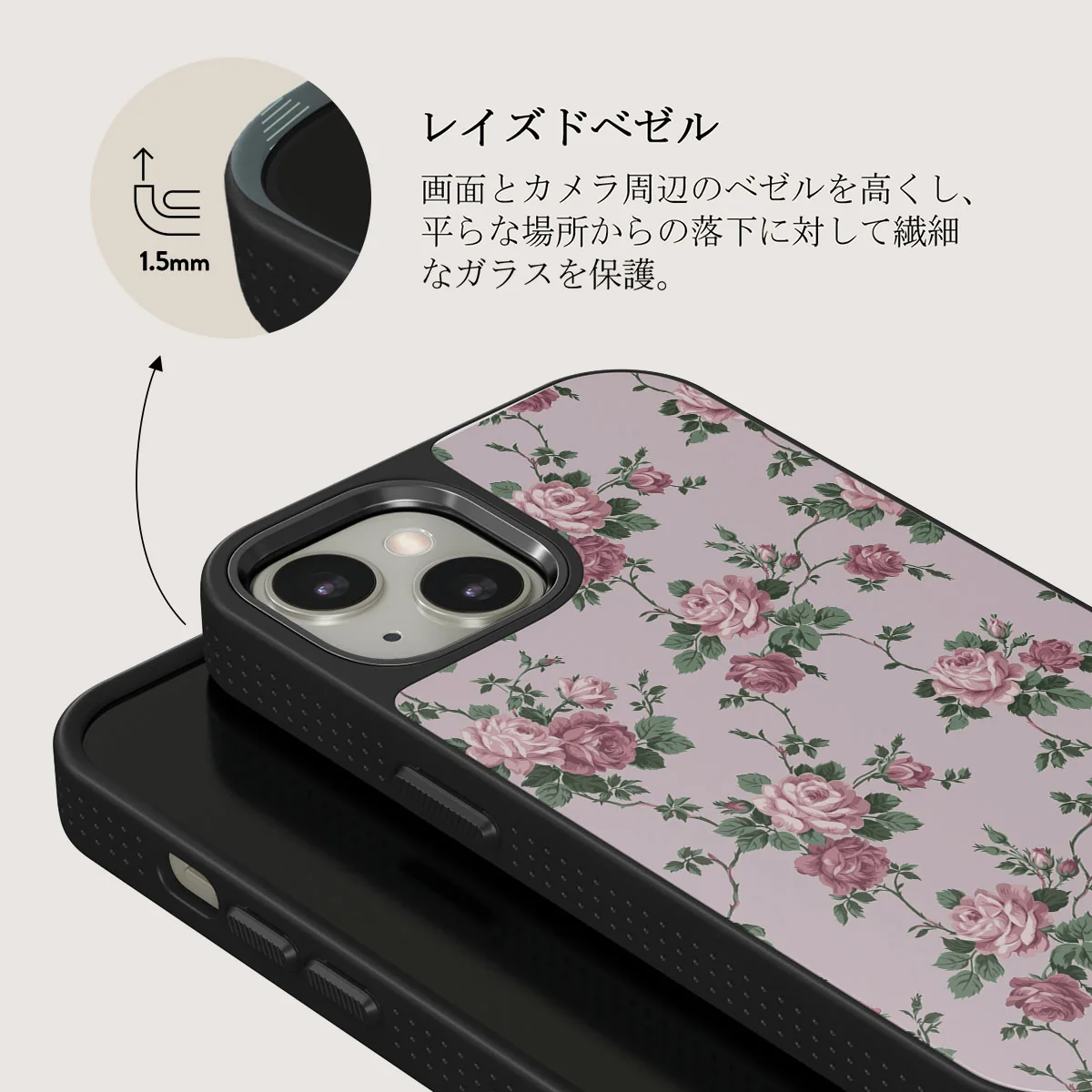 Alice - iPhone 13 ケース