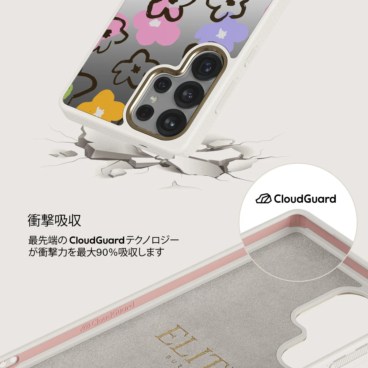 Good Vibes - Samsung Galaxy S25 Ultra ケース