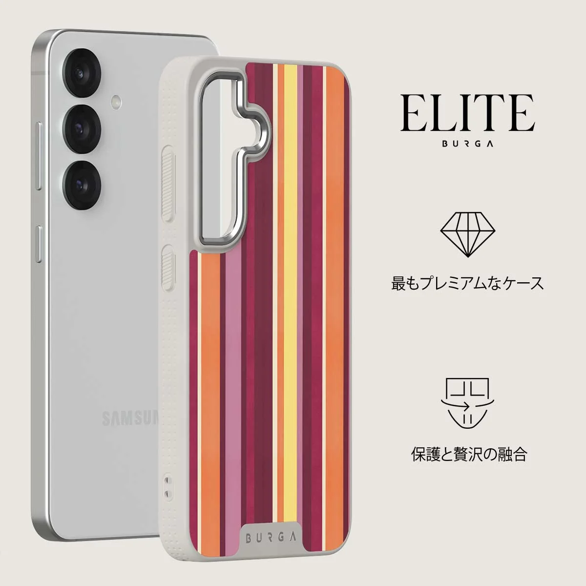 Maracuja - Samsung Galaxy S25 Plus ケース