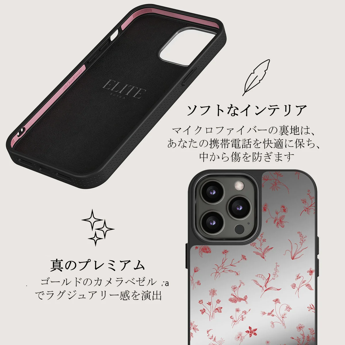 Prairie - iPhone 12 Pro ケース