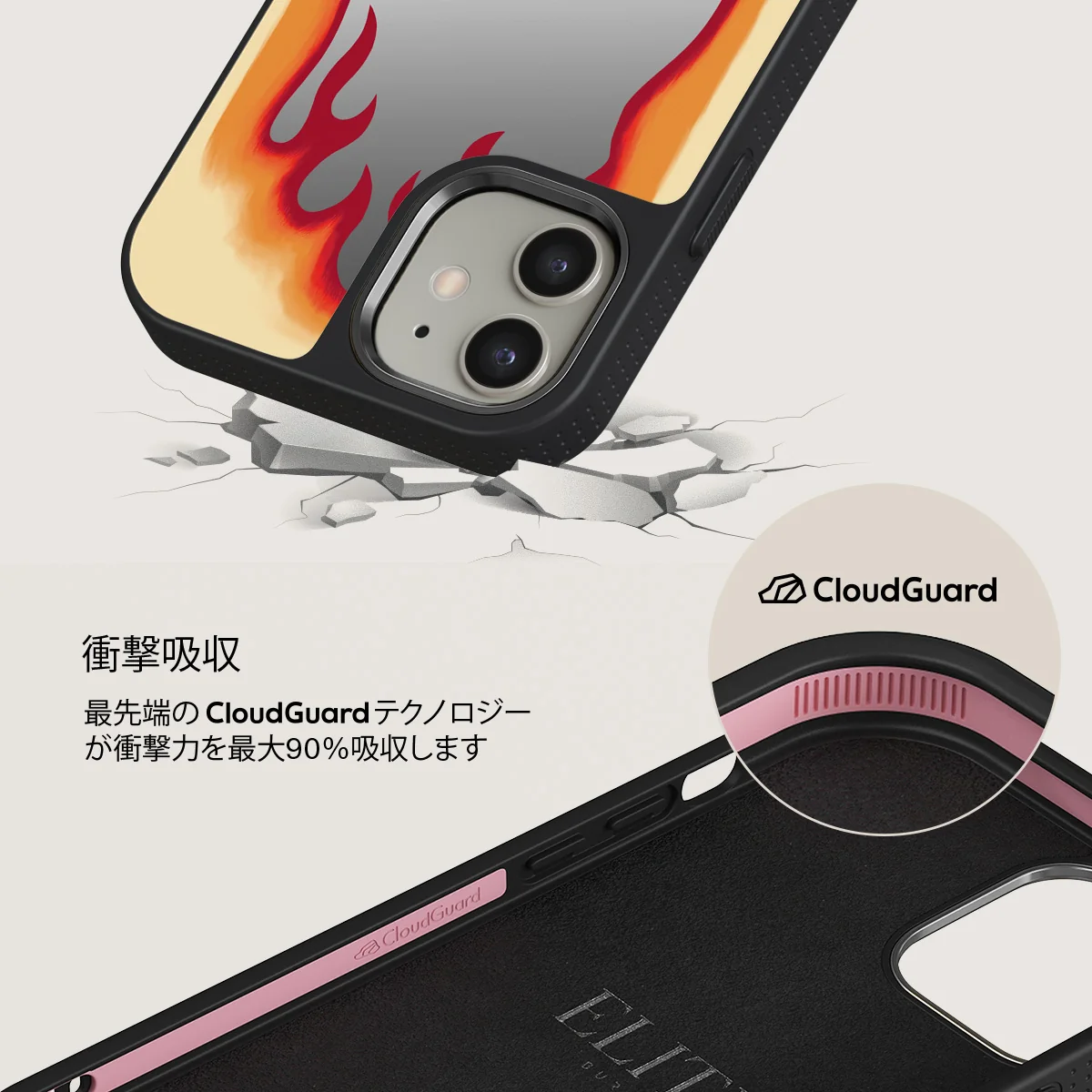 Too Hot - iPhone 12 ケース