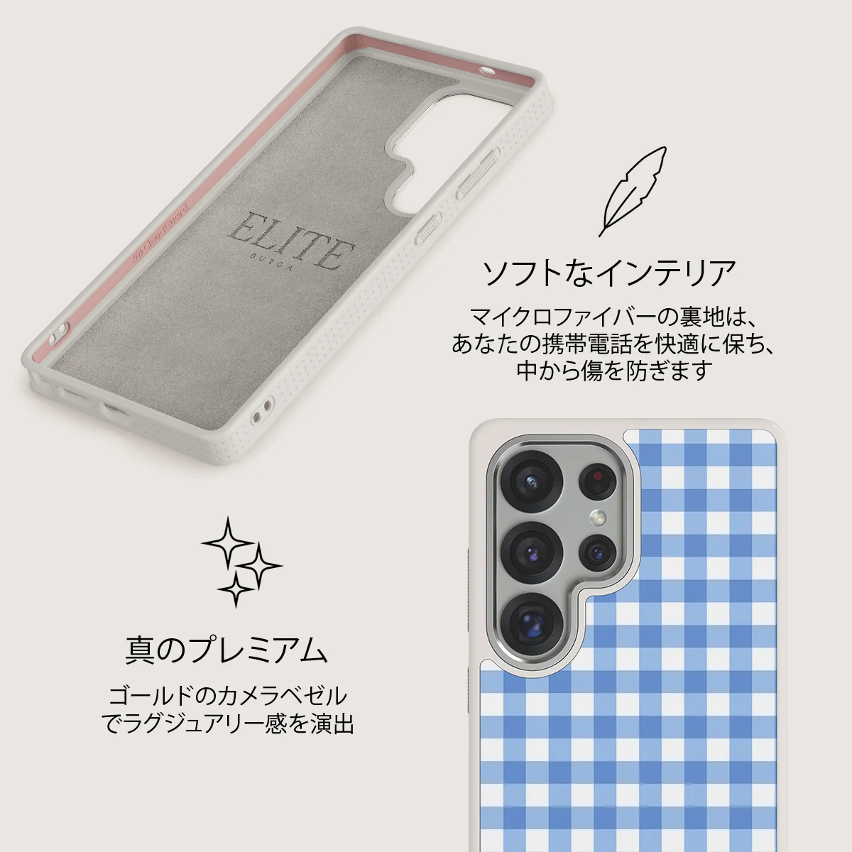 Lovely Day - Samsung Galaxy S25 Ultra ケース