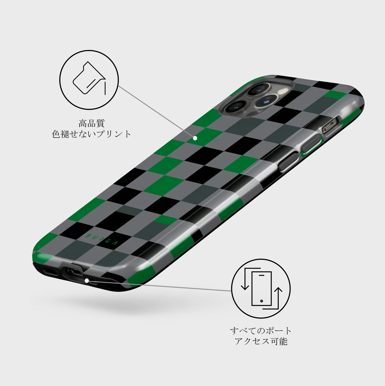 Game Night - iPhone 12 Pro Max ケース