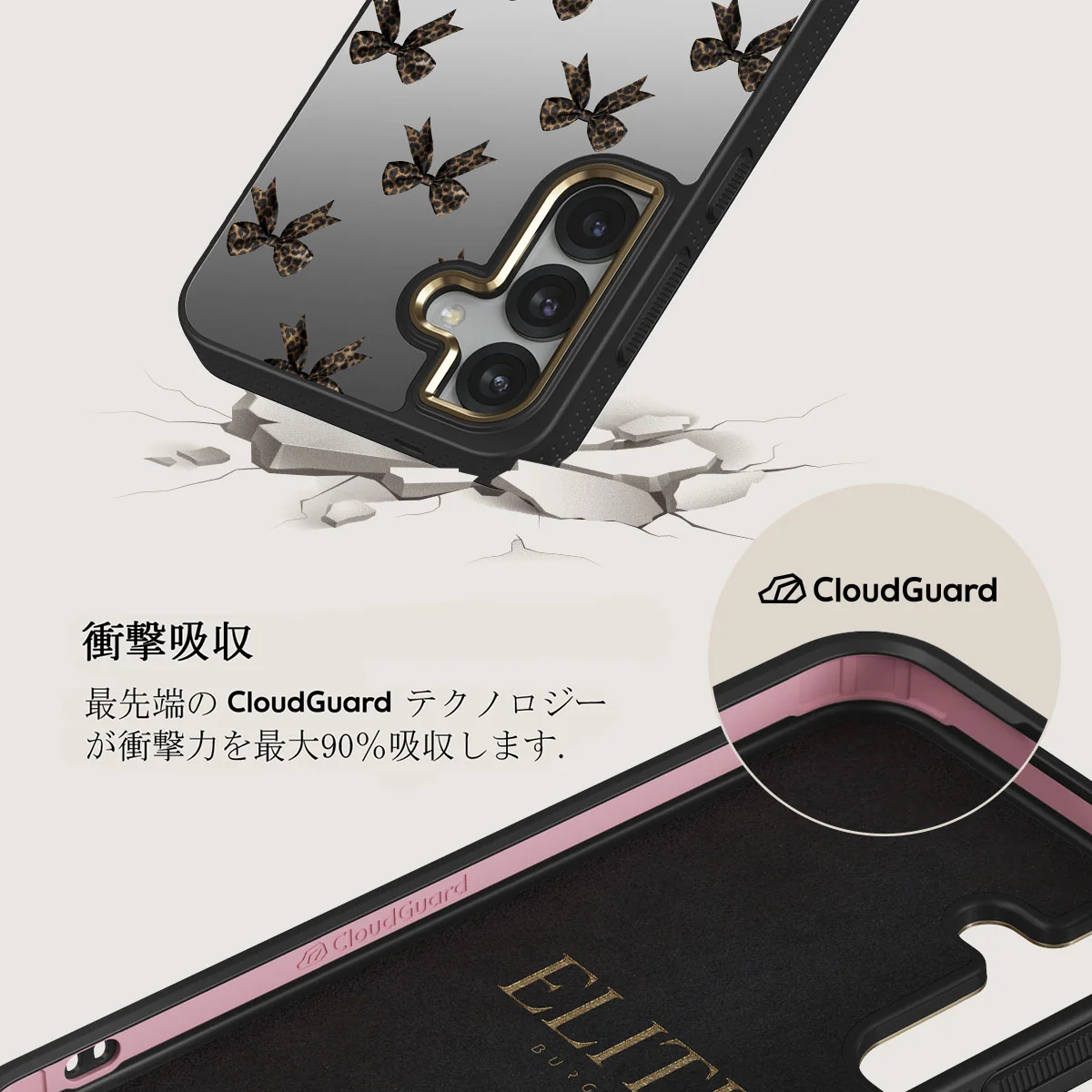 Fashionista - Samsung Galaxy S25 Case