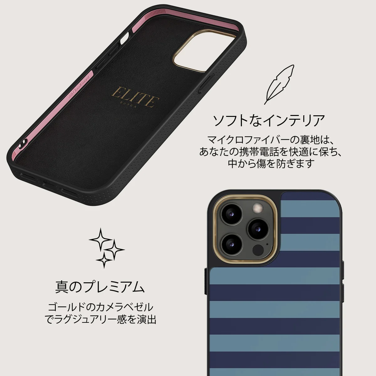 Takeover - iPhone 12 Pro ケース