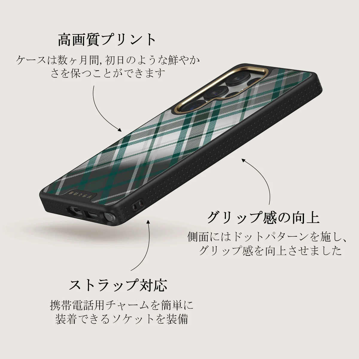 Mint Cookie - Samsung Galaxy S25 Ultra ケース
