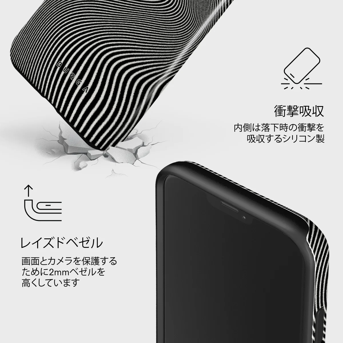 Aftershock - iPhone 12 Mini ケース