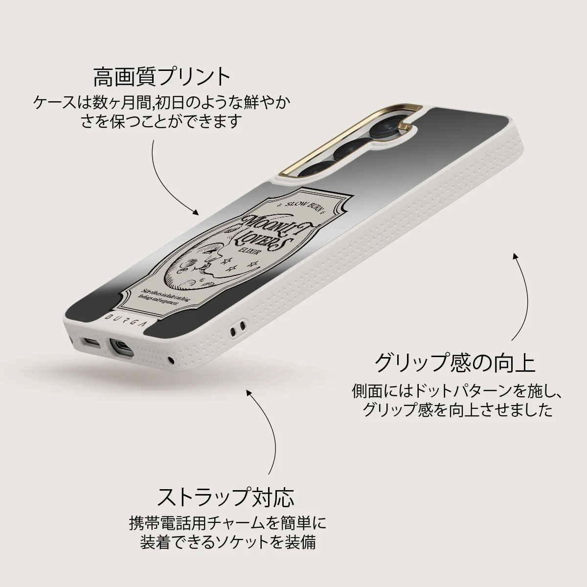 Moonlit Lovers - Samsung Galaxy S25 ケース