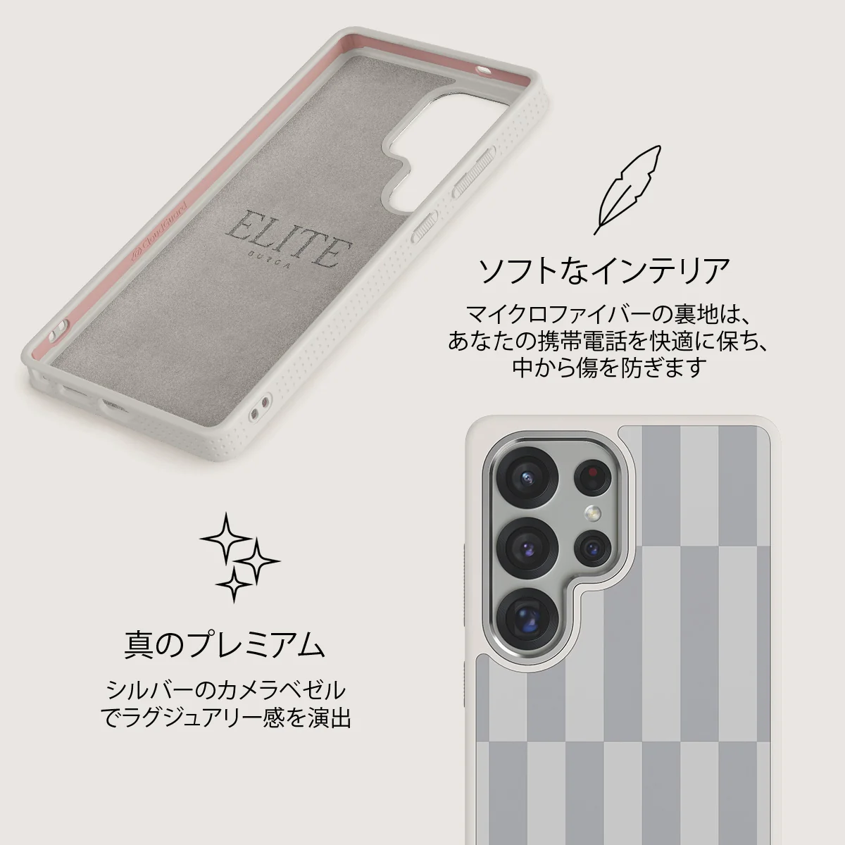 Off-Grid - Samsung Galaxy S25 Ultra ケース