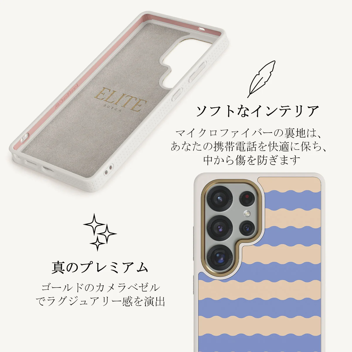 Splash - Samsung Galaxy S25 Ultra ケース