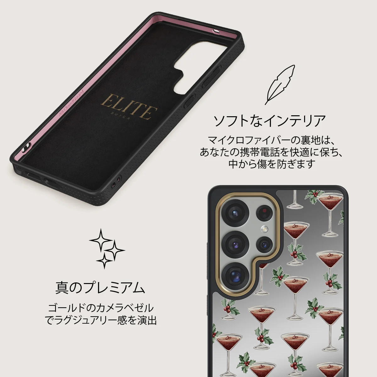 Après Ski - Samsung Galaxy S25 Ultra ケース