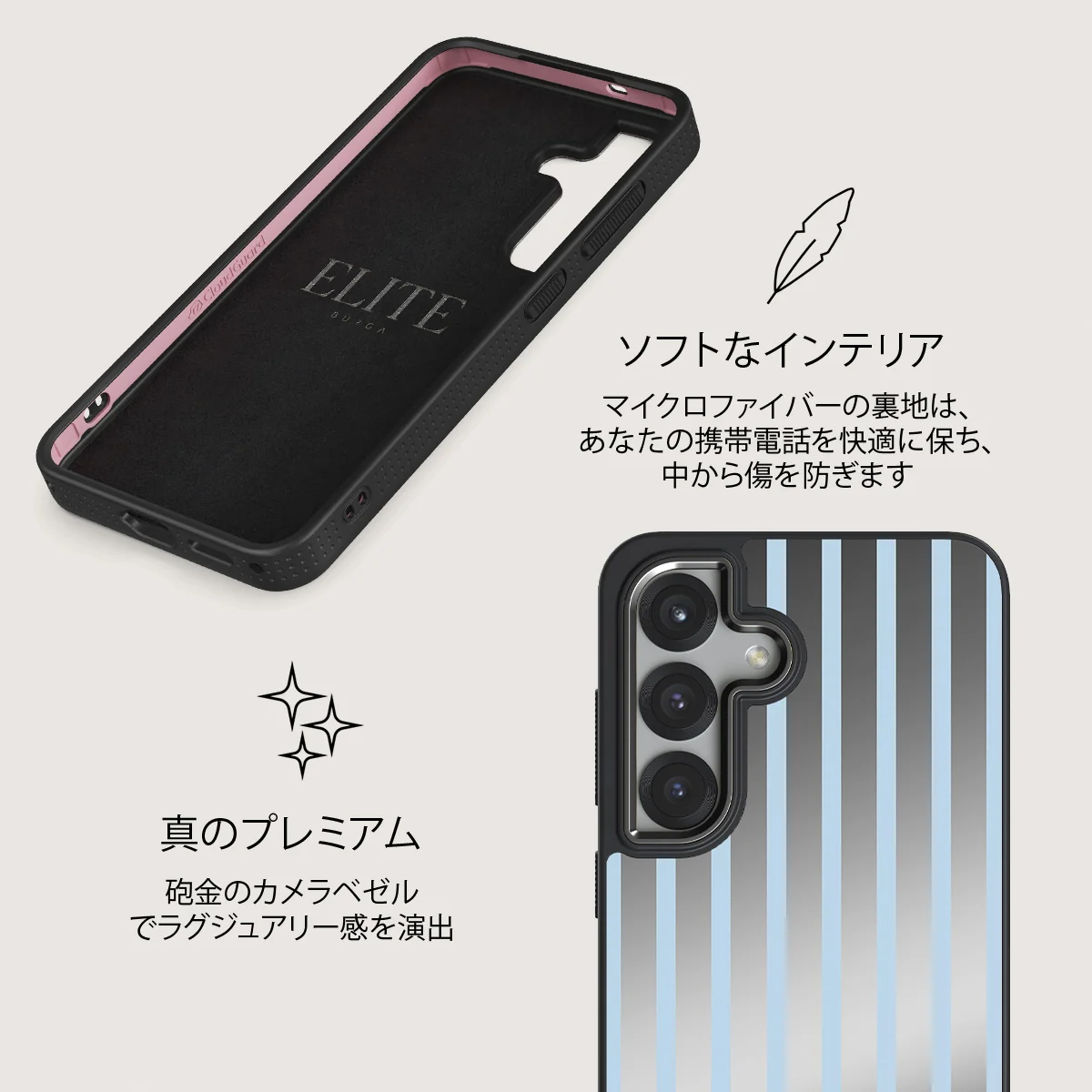 The Hamptons - Samsung Galaxy S25 Plus ケース
