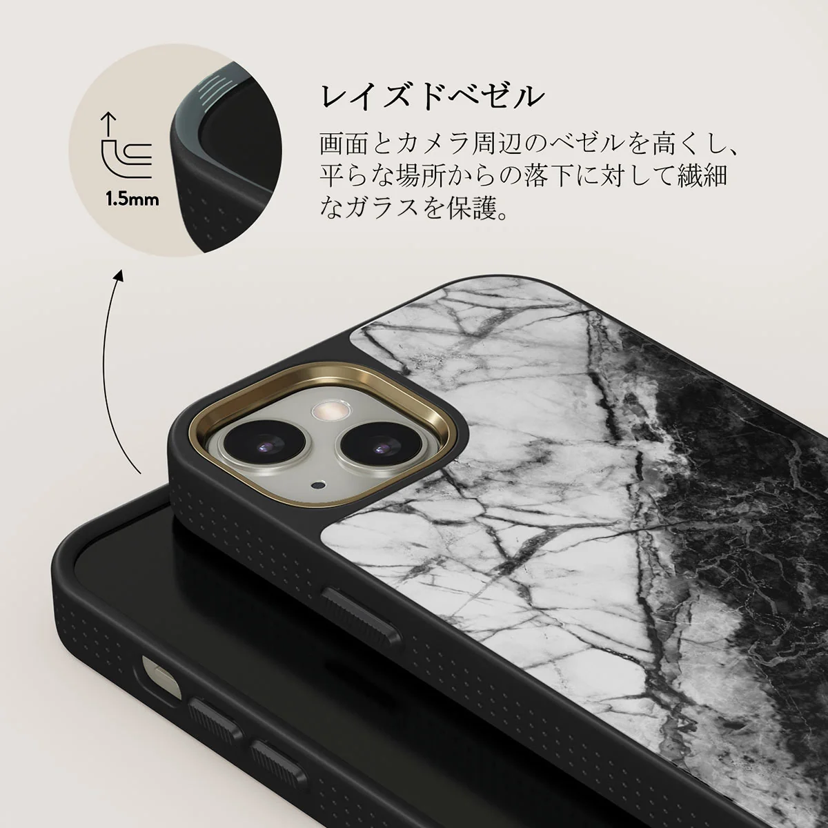 Fatal Contradiction - Black & White Marble iPhone 13 ケース
