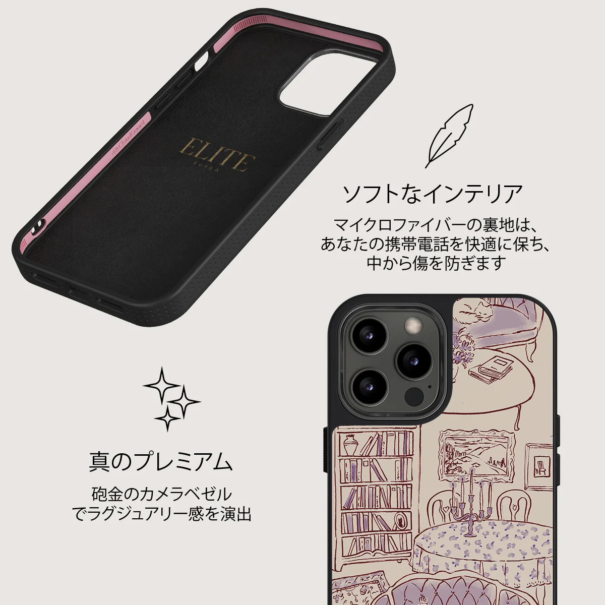 Fully Booked - iPhone 12 Pro ケース