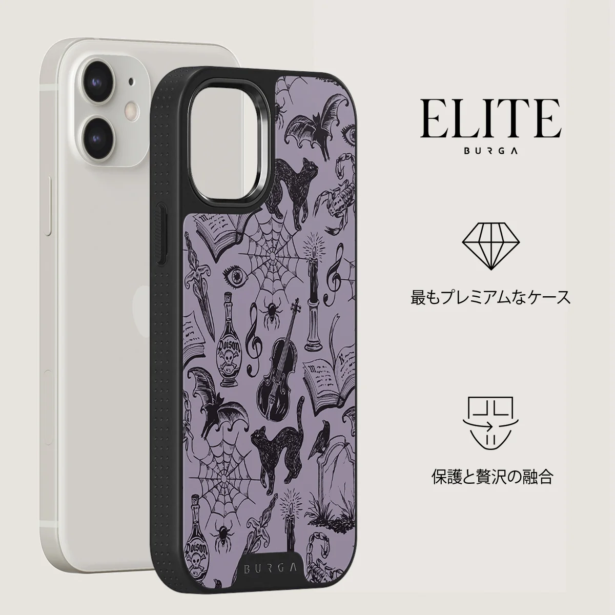 Academy - iPhone 12 ケース