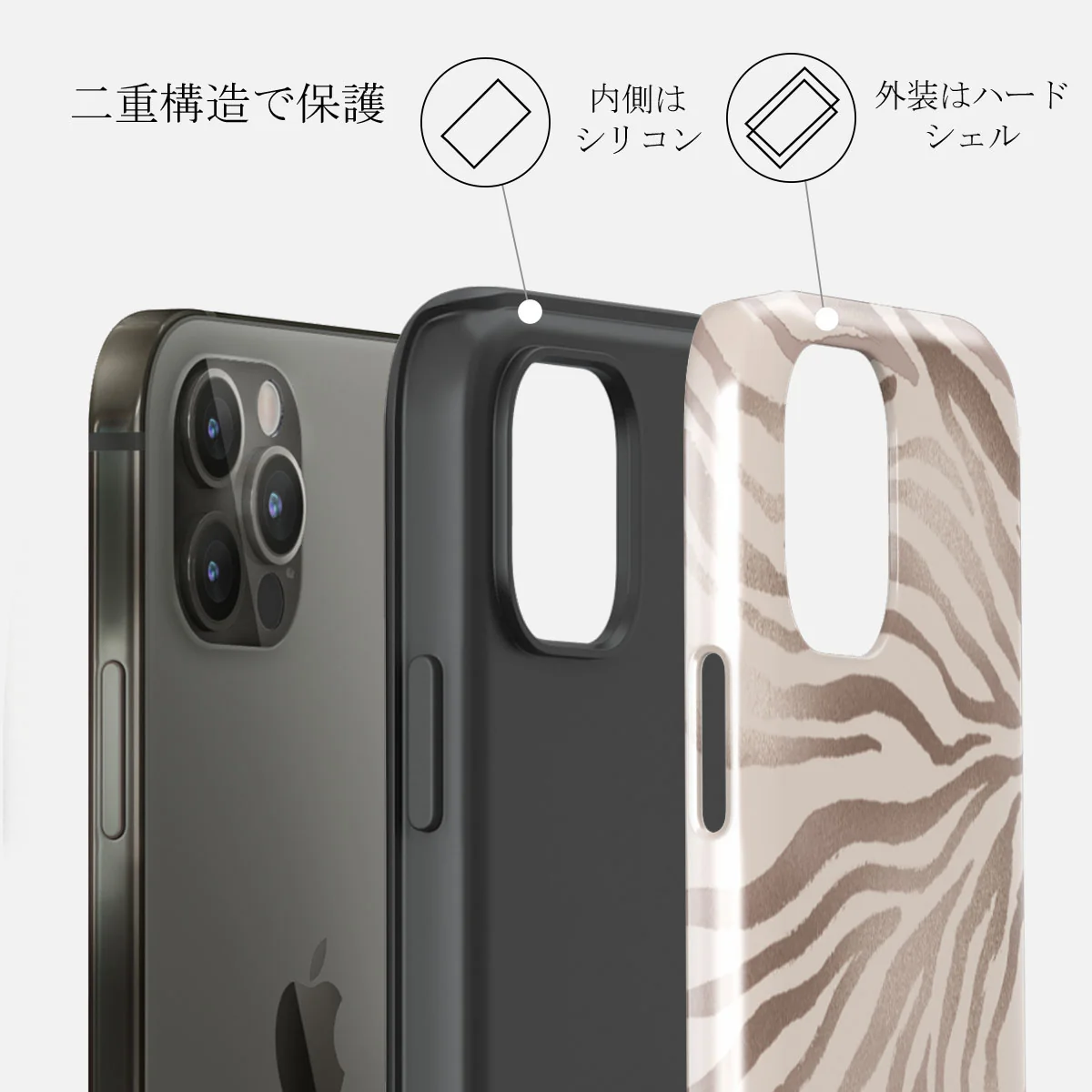 Lustre - iPhone 12 Pro ケース