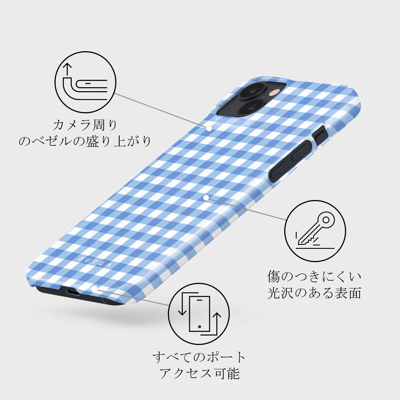 Lovely Day - iPhone 13 Mini ケース