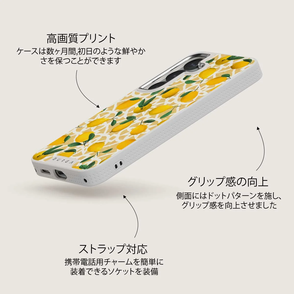 Lemon Juice - Samsung Galaxy S25 Plus ケース