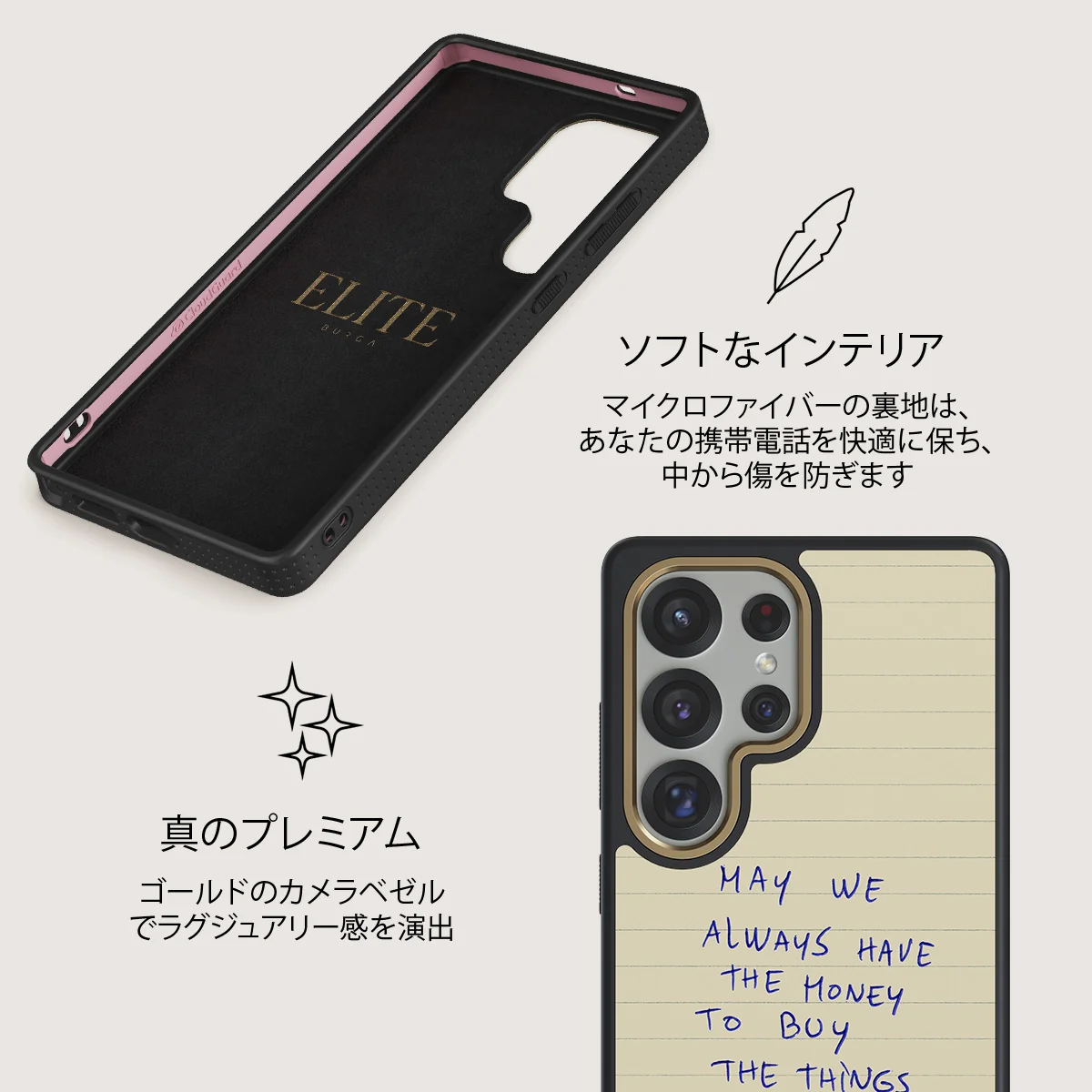 May We Always - Samsung Galaxy S25 Ultra ケース