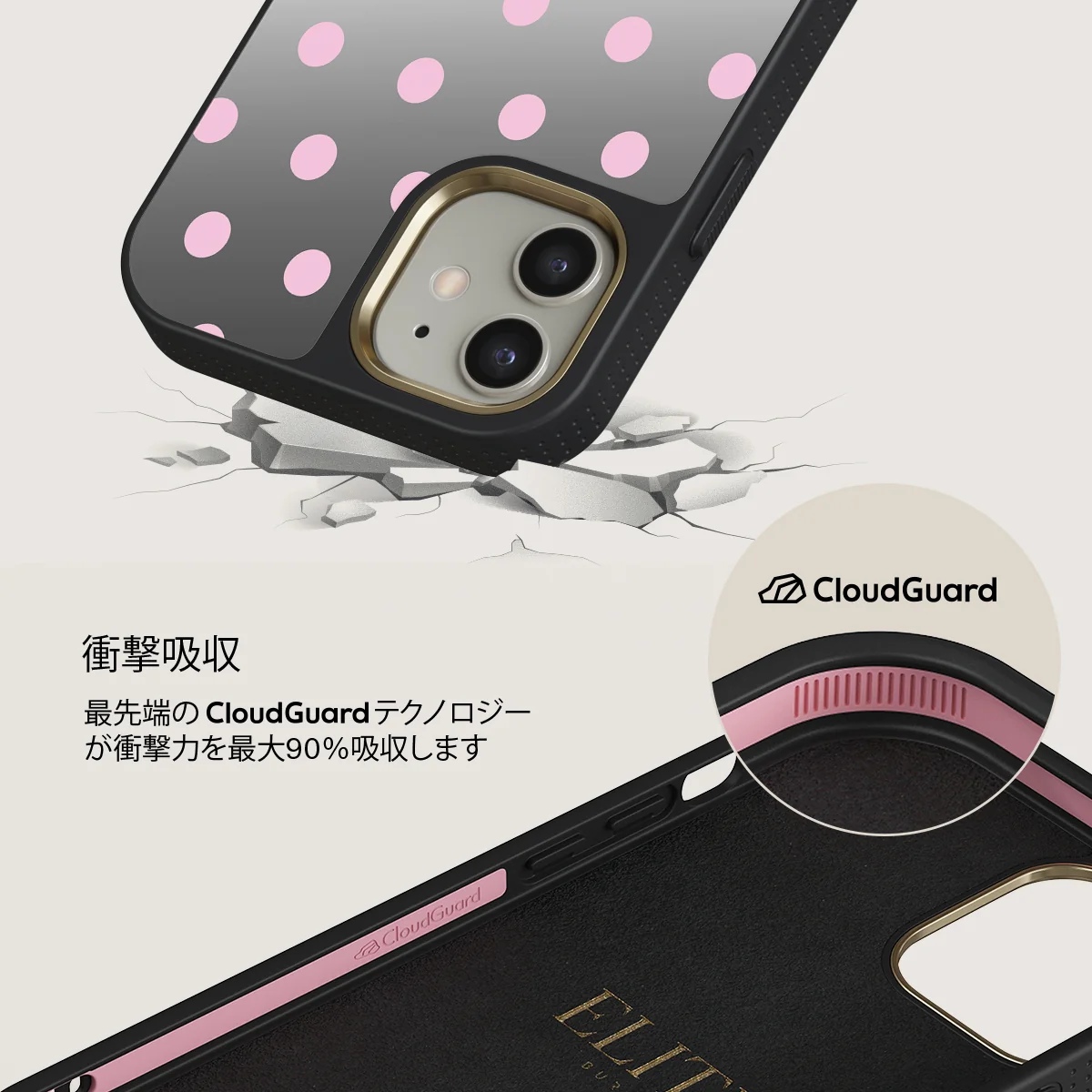 Berry Bliss - iPhone 12 ケース
